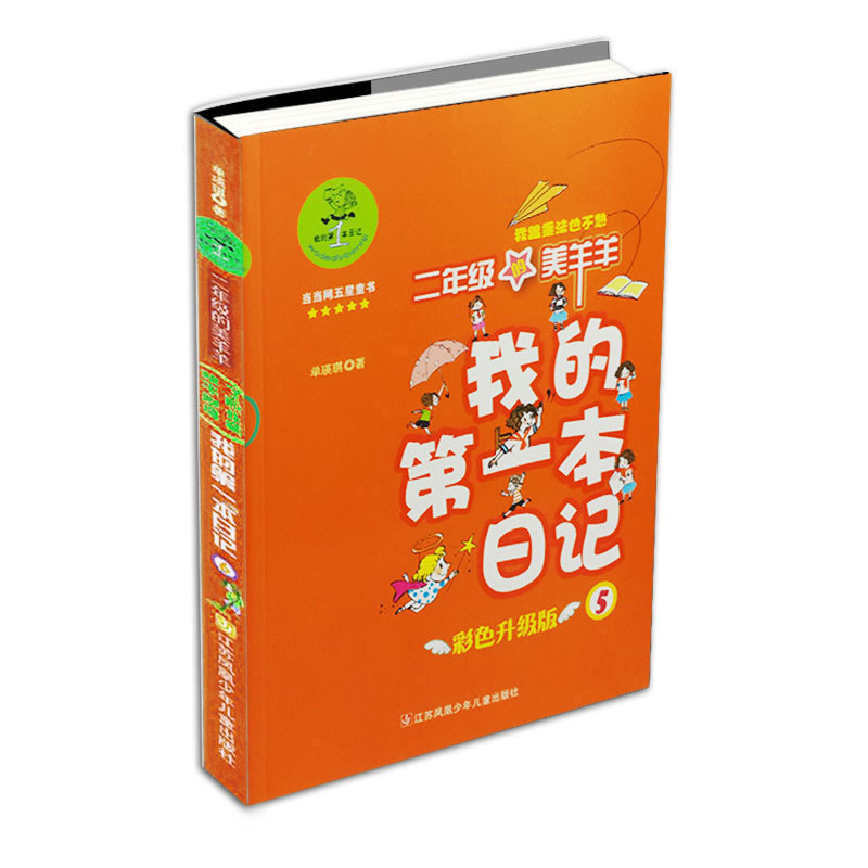二羊图书软件安装费用_图书下载软件_图书这个软件如何用