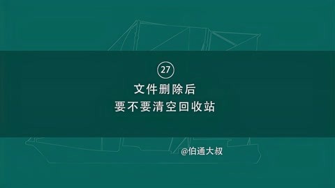 回收站操作无法完成_回收站 您需要权限来执行此操作_回收站需要管理员权限