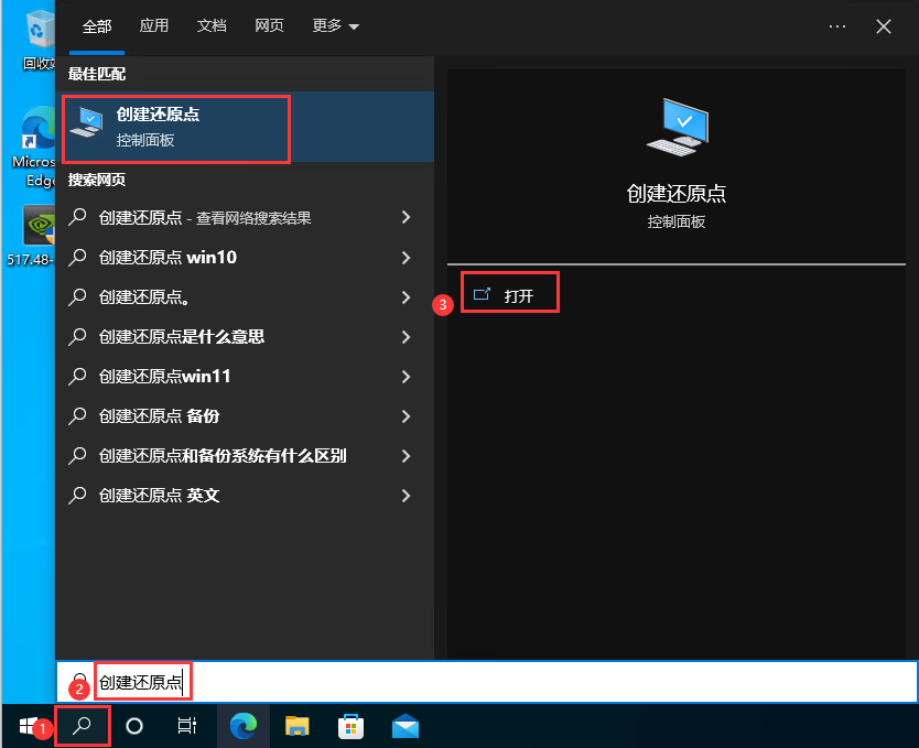 finaldata恢复覆盖_恢复覆盖文件_覆盖恢复是什么意思