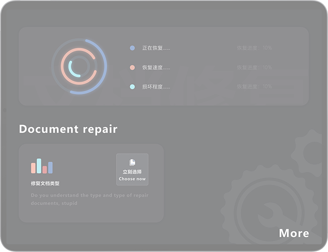 恢复覆盖文件_finaldata恢复覆盖_覆盖恢复是什么意思