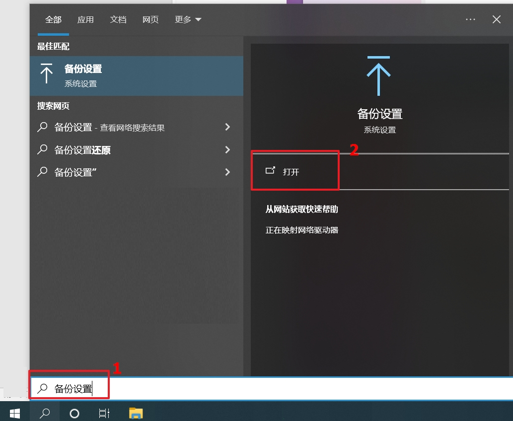 finaldata恢复覆盖_覆盖恢复是什么意思_恢复覆盖文件