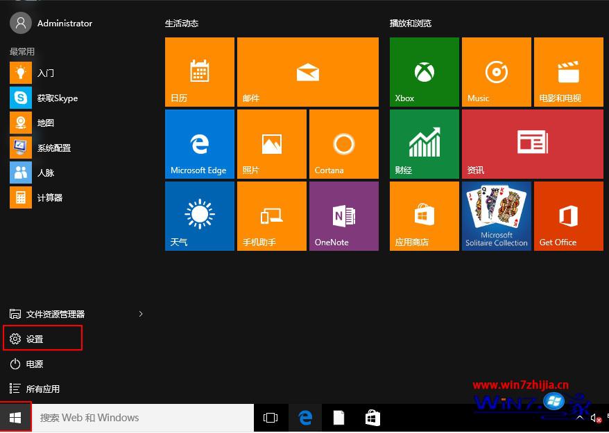 win10降级win7教程-Win10 降级到 Win7 详细教程：备份数据、准备安装盘、修改 BI