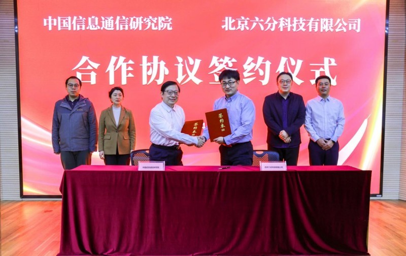 北斗定位手机系统号怎么看_北斗手机号定位系统_北斗号码定位系统最新版本