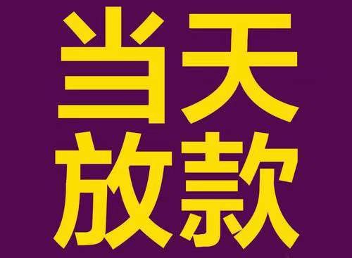 身份证怎么借贷_借款身份证_借款身份证复印件应写什么