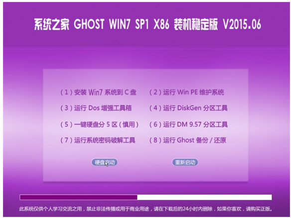 镜像下载文件_winpe镜像文件img下载_winpe镜像文件下载