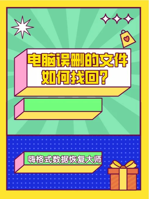 苹果电脑误删系统文件_苹果电脑误删系统怎么办_苹果电脑系统误删