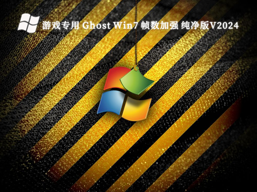 ghost win7安装教程_教程安装虚拟机_魅魔狩猎手机版下载教程安装