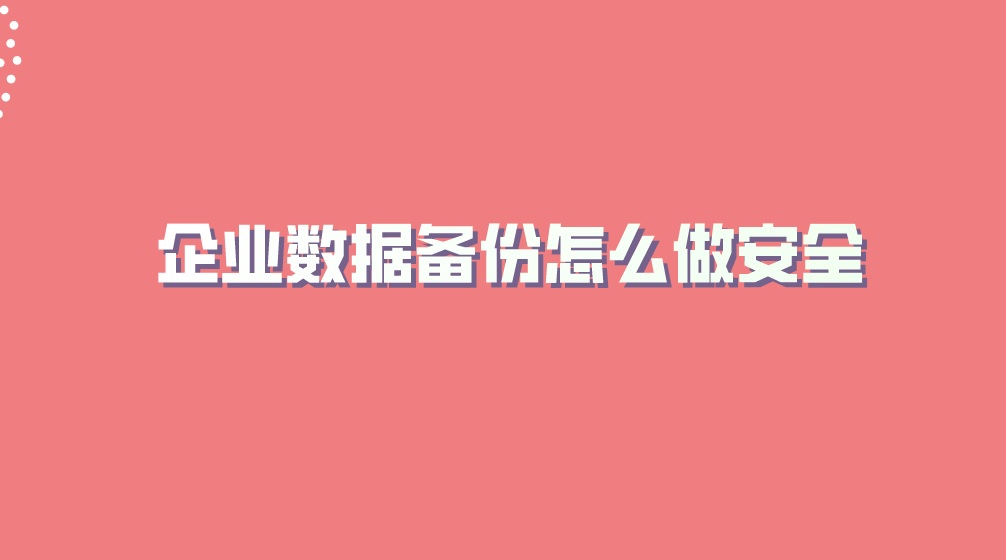 超级硬盘数据恢复大师破解版_超级硬盘数据恢复软件破解_超级硬盘数据恢复软件superrecovery