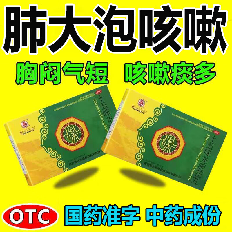 老人肺气肿怎么调理_老年人肺气肿的症状_老年人肺气肿致命吗