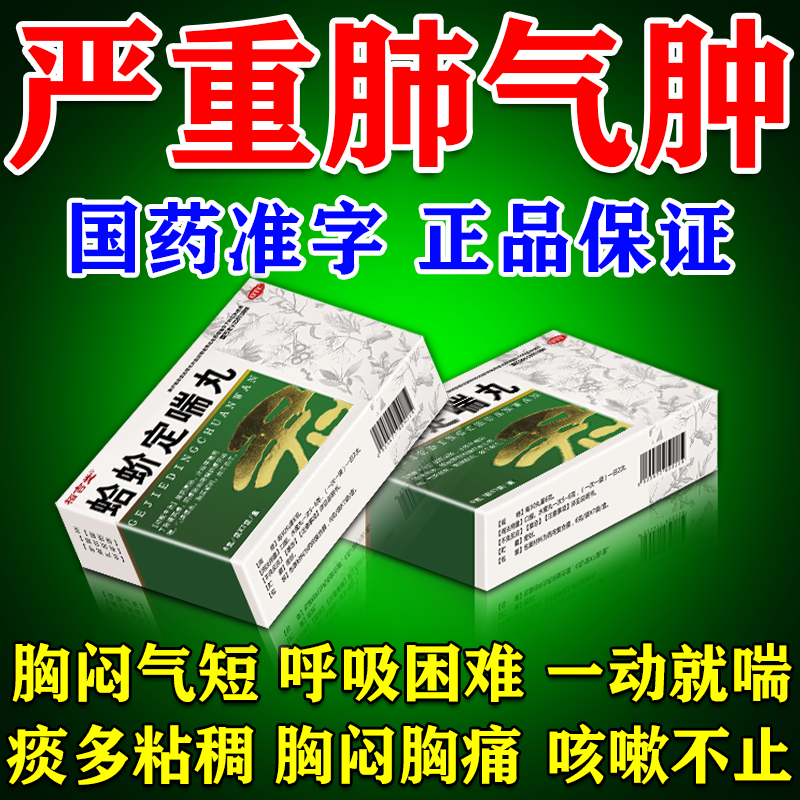 老年人肺气肿的症状_老人肺气肿怎么调理_老年人肺气肿致命吗