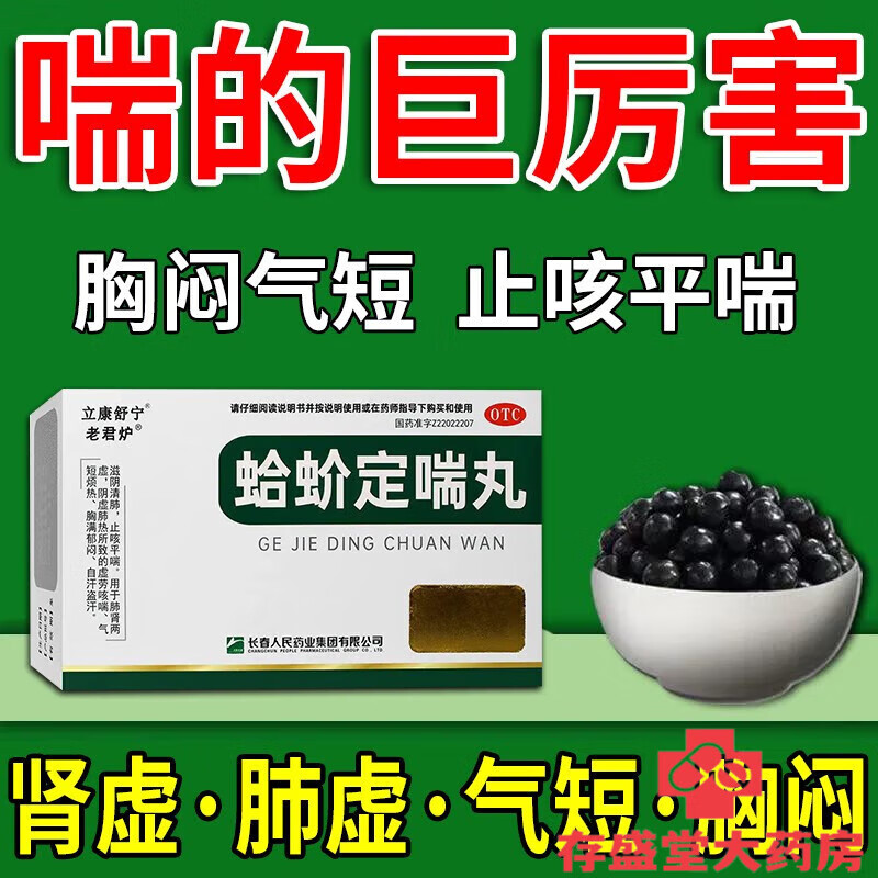 老年人肺气肿致命吗_老年人肺气肿的症状_老人肺气肿怎么调理