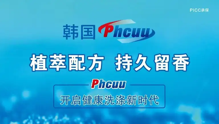 洗衣液代理商_各种品牌洗衣液代理_洗衣液厂家直销代理