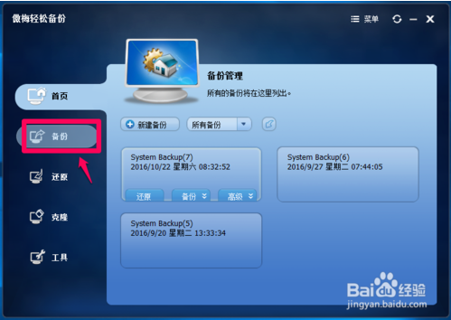 win10强力删除文件_强力删除文件的工具_强力删除文件命令