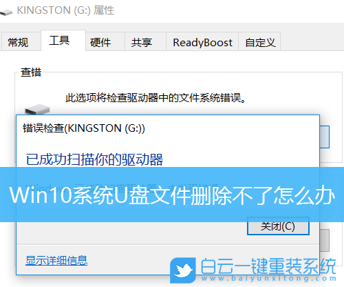 强力删除文件的工具_强力删除文件命令_win10强力删除文件