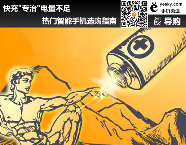 超能省电王_超级省电王公斤调为斤_超级省电王