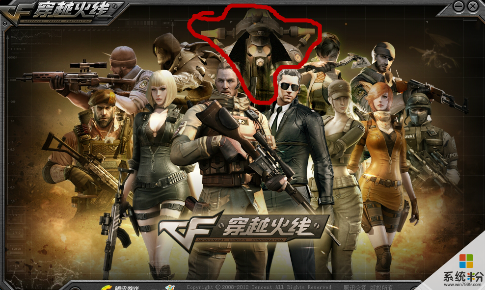 msdn下的win7_msdn下的win7_msdn下的win7