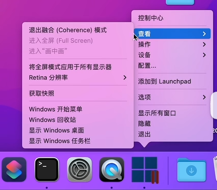 软件windows_windows7 软件_windows7 软件