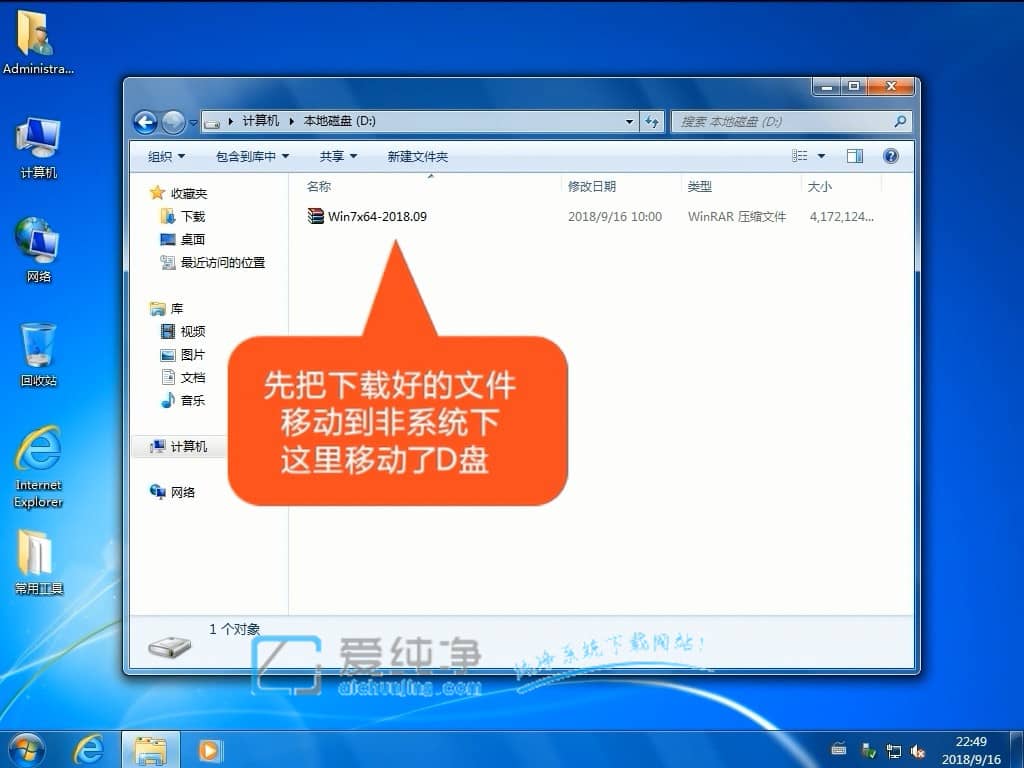 c盘win7d盘win10_win7就一个c盘了_如何格式化c盘win7