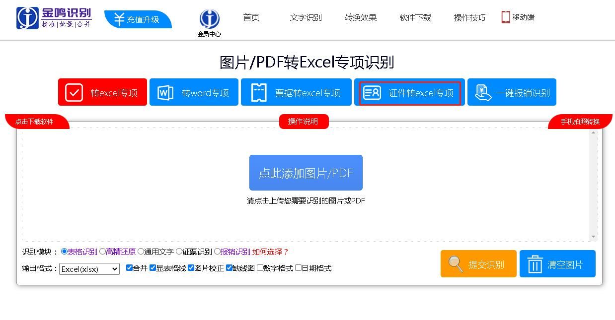 excel中将身份证号码规范为18位到15位_excel中将身份证号码规范为18位到15位_excel中将身份证号码规范为18位到15位