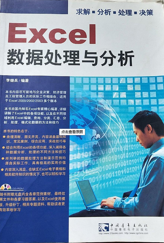 excel中将身份证号码规范为18位到15位_excel中将身份证号码规范为18位到15位_excel中将身份证号码规范为18位到15位