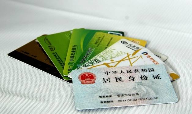 身份证号校验位_校验证身份位号怎么查_身份证号码校验位是啥意思