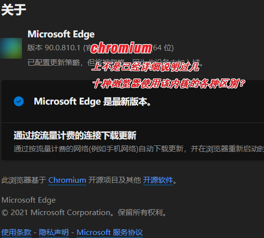 chromium还是chrome_chromium还是chrome_chromium还是chrome
