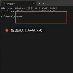 达思数据恢复软件怎么注册_注册恢复思达软件数据要多久_注册恢复思达软件数据怎么弄