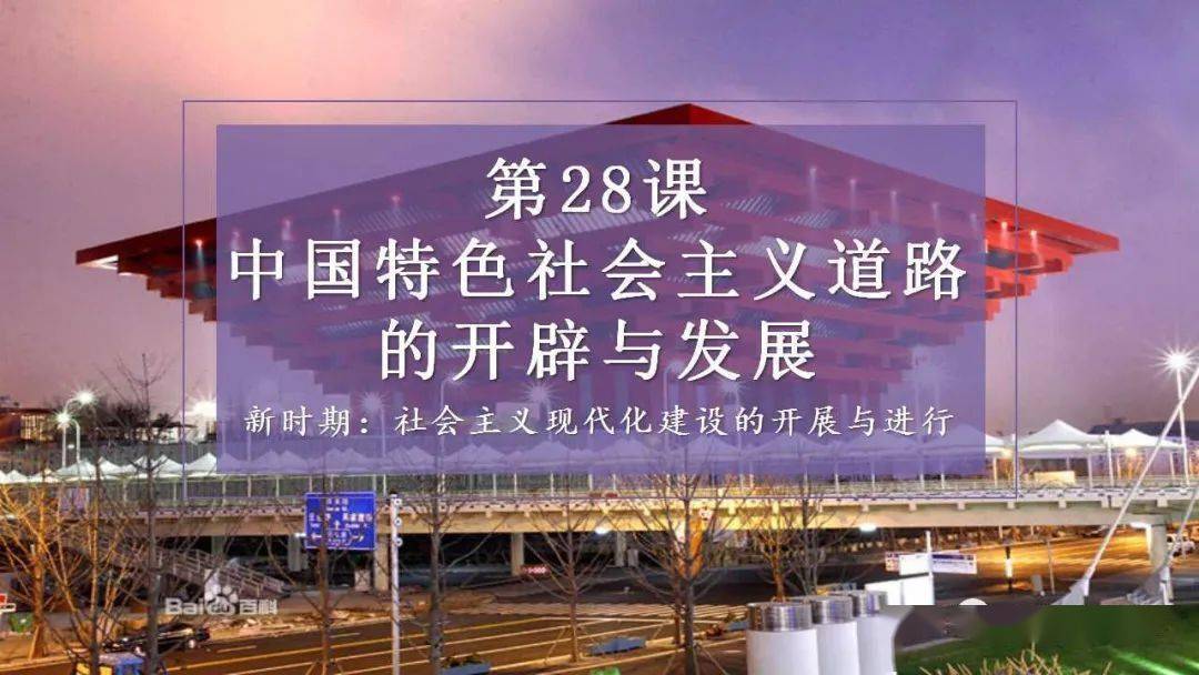 道路建成的意义_道路建设的意义_道路建设重大意义