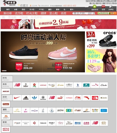 ecshop模板堂_ecshop模板 教程_ecshop教程下载