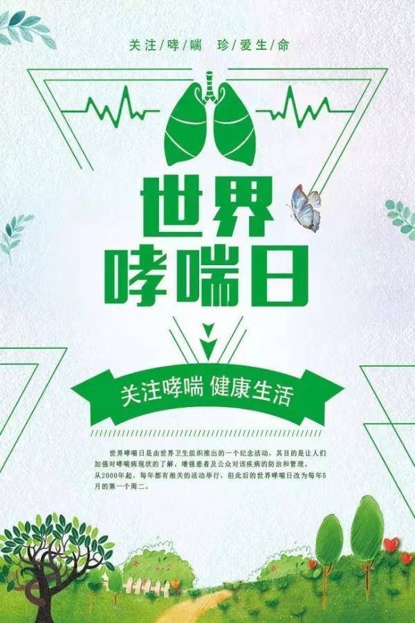 杨阳洋哮喘视频_杨阳洋哮喘好了吗_杨阳洋哮喘