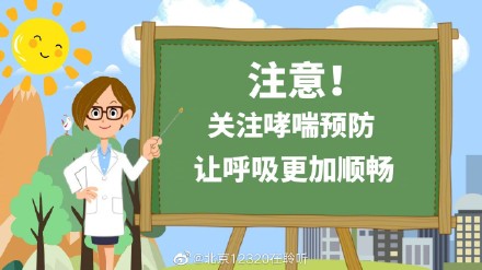 杨阳洋哮喘视频_杨阳洋哮喘好了吗_杨阳洋哮喘