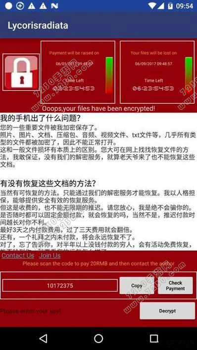 decrypt_decrypt病毒_decrypt病毒吧