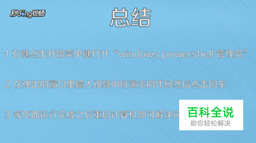 win10打不开我的电脑_电脑打开win10直接重启_电脑打开windows就卡住