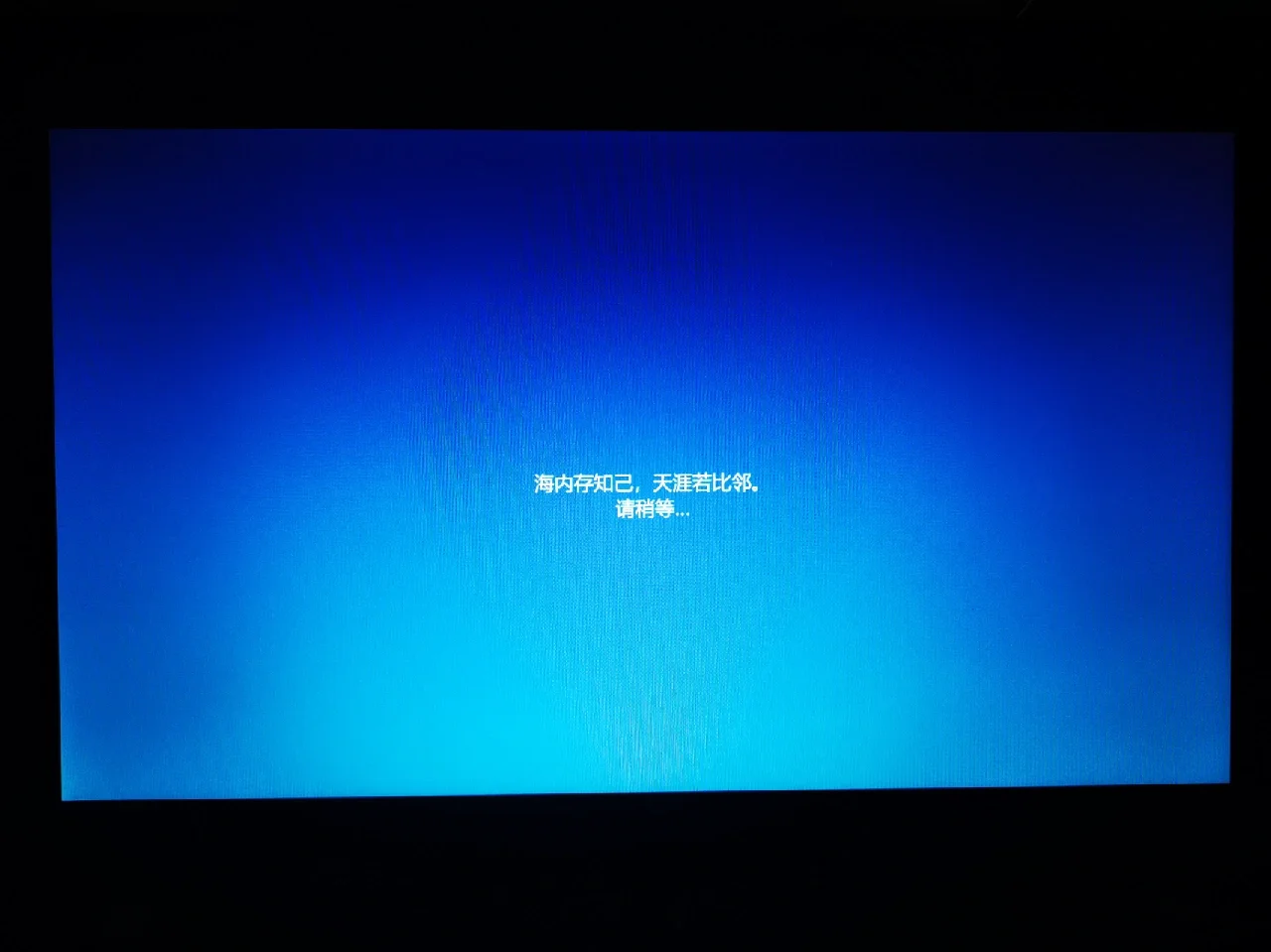 电脑打开win10直接重启_win10打不开我的电脑_电脑打开windows就卡住