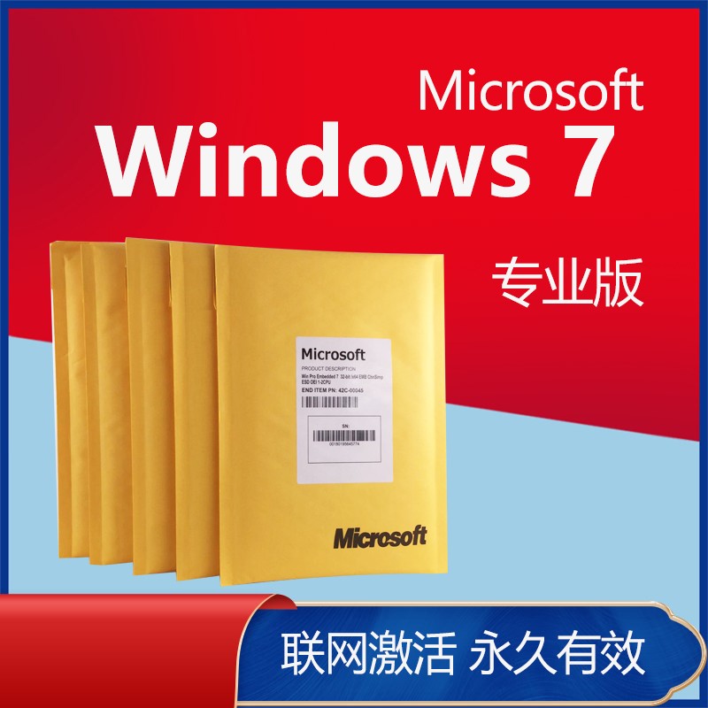 win7正版密钥多少钱_windows7正版产品密钥_win7正式版密钥