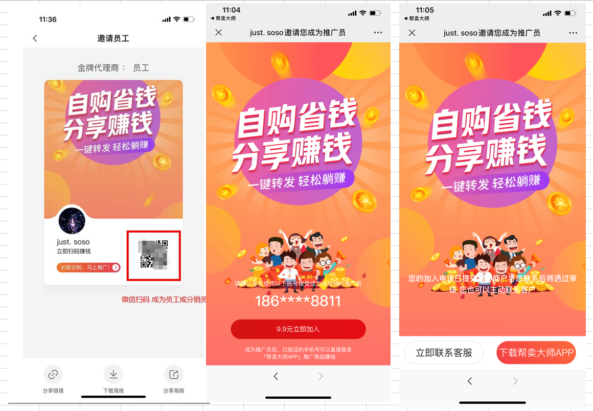 分销服务贸易_外贸分销商_贸易商和分销商