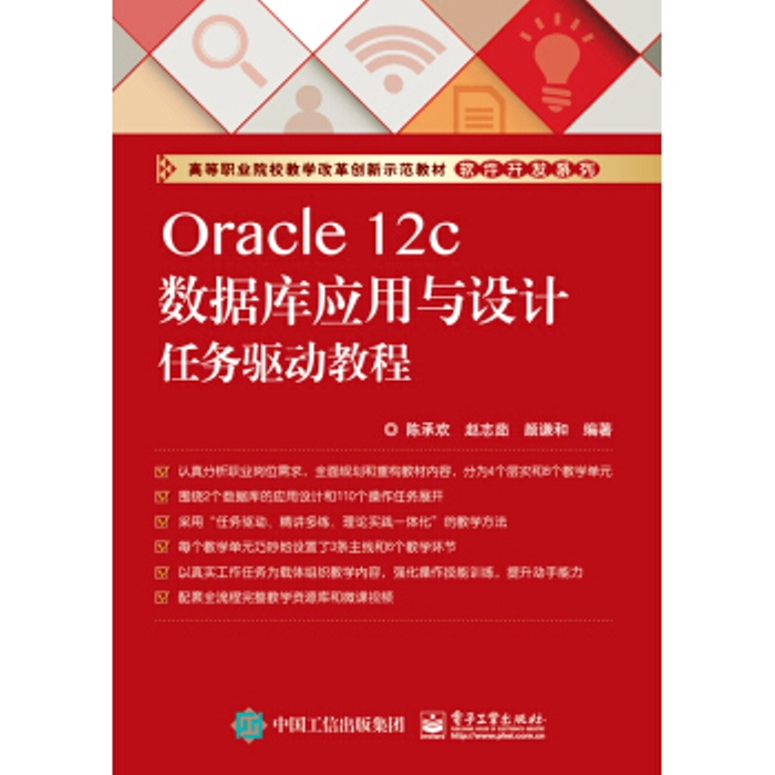 oracle12crac安装教程-IT 探险家必备：Oracle12cRAC 安装全攻略，挑战等你来