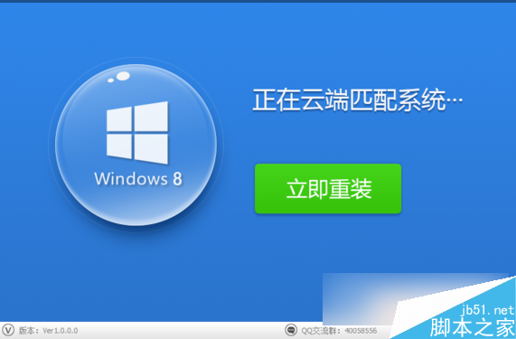 windows7旗舰版激活器_win7旗舰激活工具_win7旗舰版激活工具下载