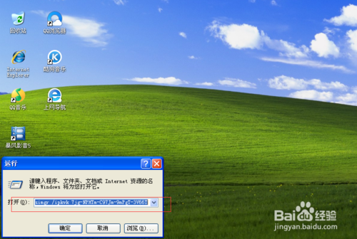 win7旗舰版激活工具下载_windows7旗舰版激活器_win7旗舰激活工具