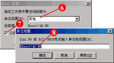 mapinfo坐标系-MapInfo 坐标系让你抓狂？快来看看如何应对
