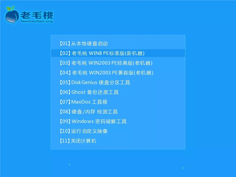 深度u盘安装win7系统步骤_u盘安装深度linux_深度u盘安装系统安装教程