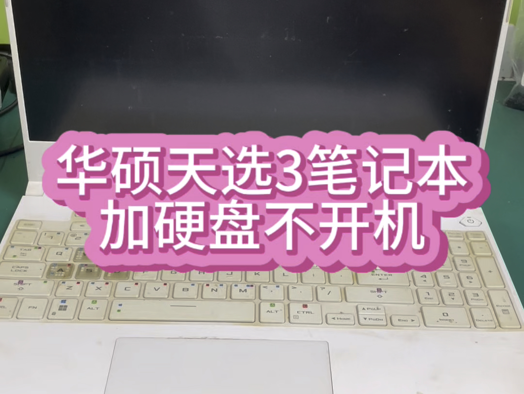 华硕重装进入bios_华硕重装系统教程图解_华硕bios重装系统步骤