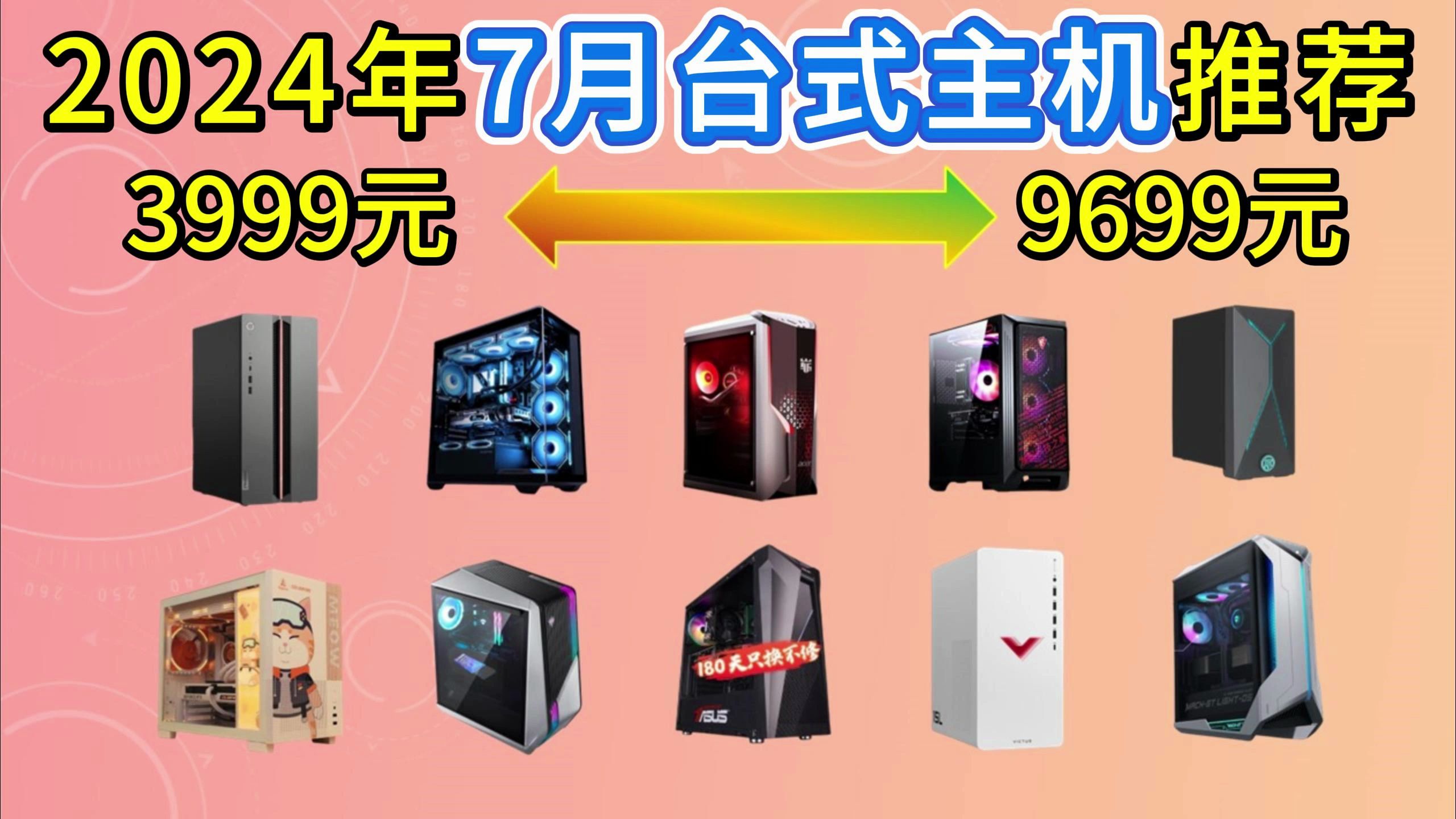 华硕bios重装系统步骤_华硕重装进入bios_华硕重装系统教程图解