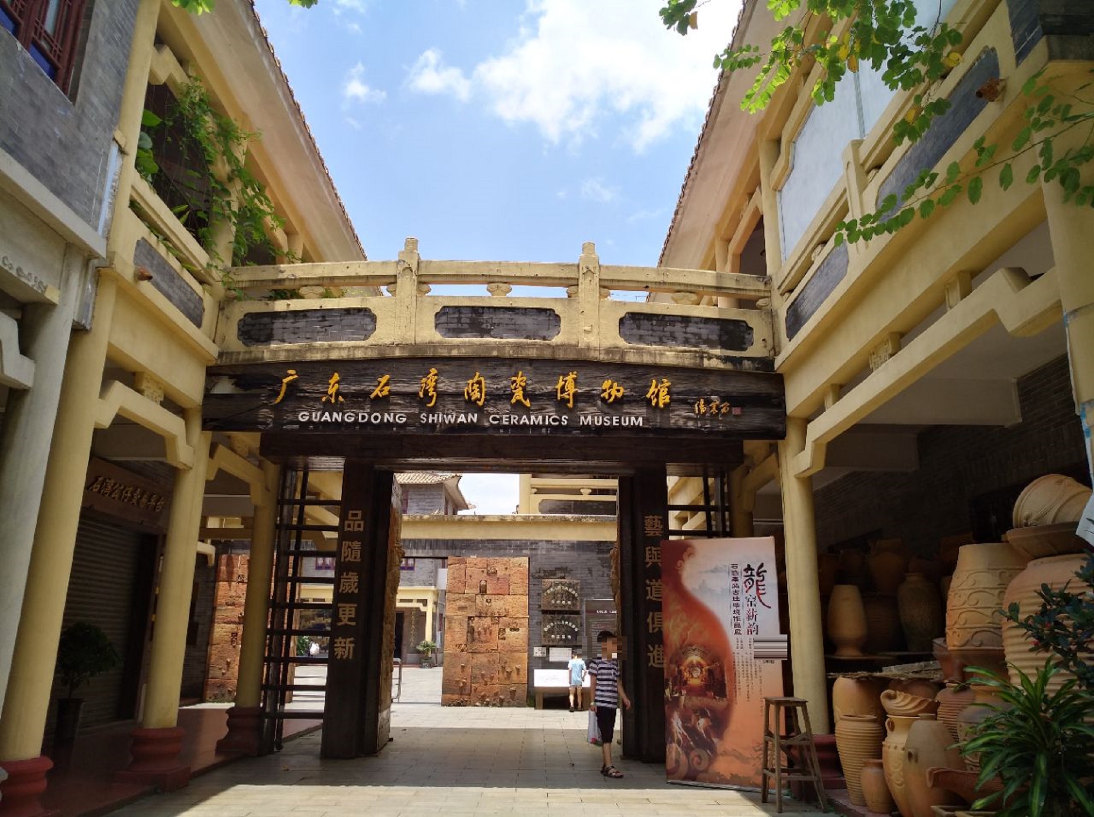 佛山禅城中心医院电话号码_佛山禅城区医院_佛山市禅城区中心医