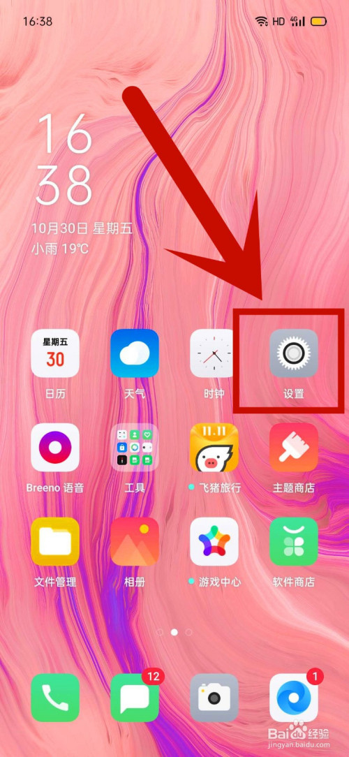 oppo手机牦电_解决oppo手机耗电快_手机耗电量快怎么办oppo