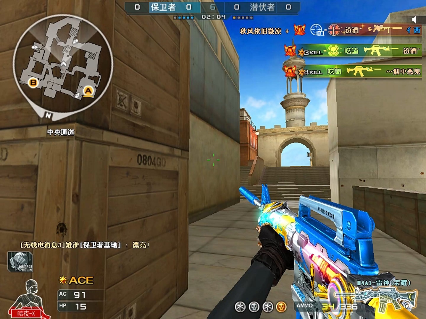 windows7 中文乱码_win7乱码修复工具_乱码改为中文