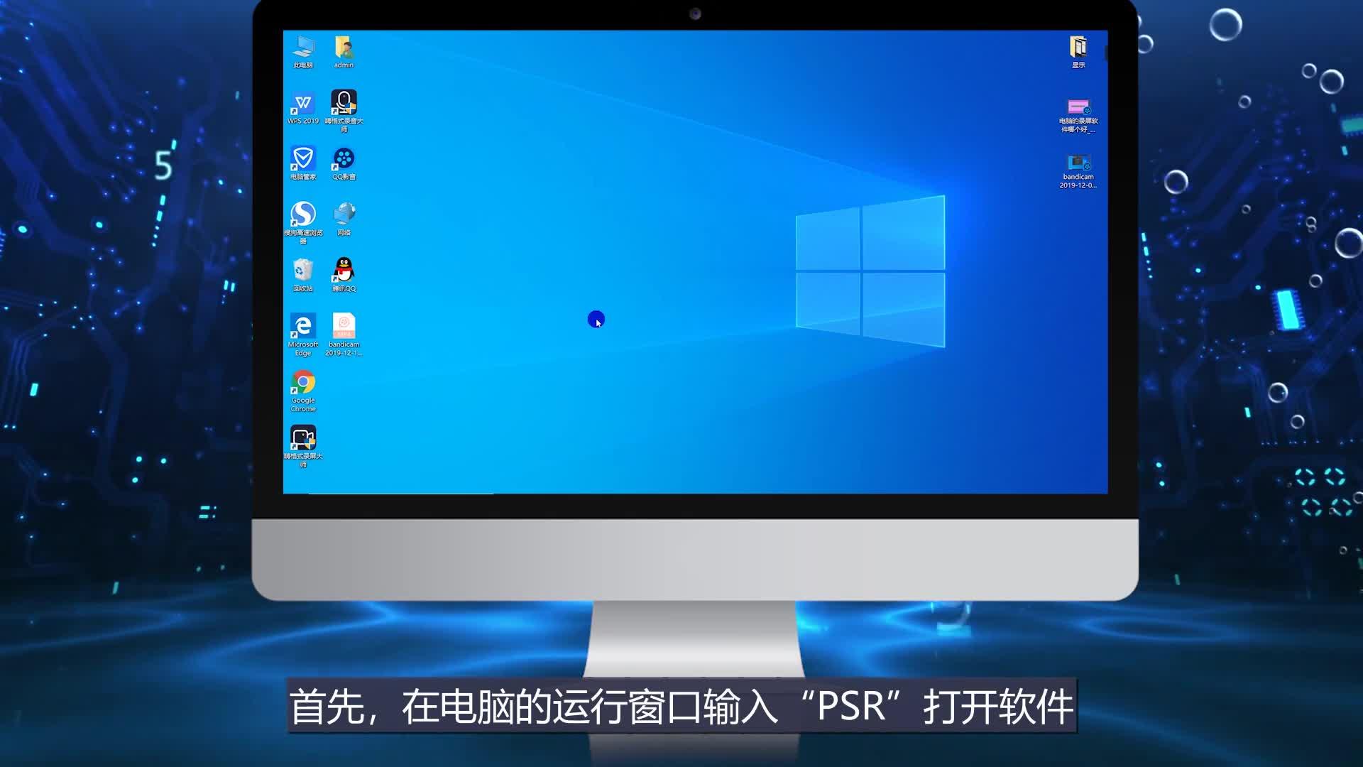 录屏大师iphone版_录屏大师苹果下载不了_苹果录屏大师为什么下载不了