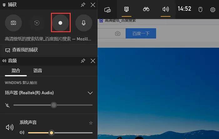 录屏大师iphone版_苹果录屏大师为什么下载不了_录屏大师苹果下载不了