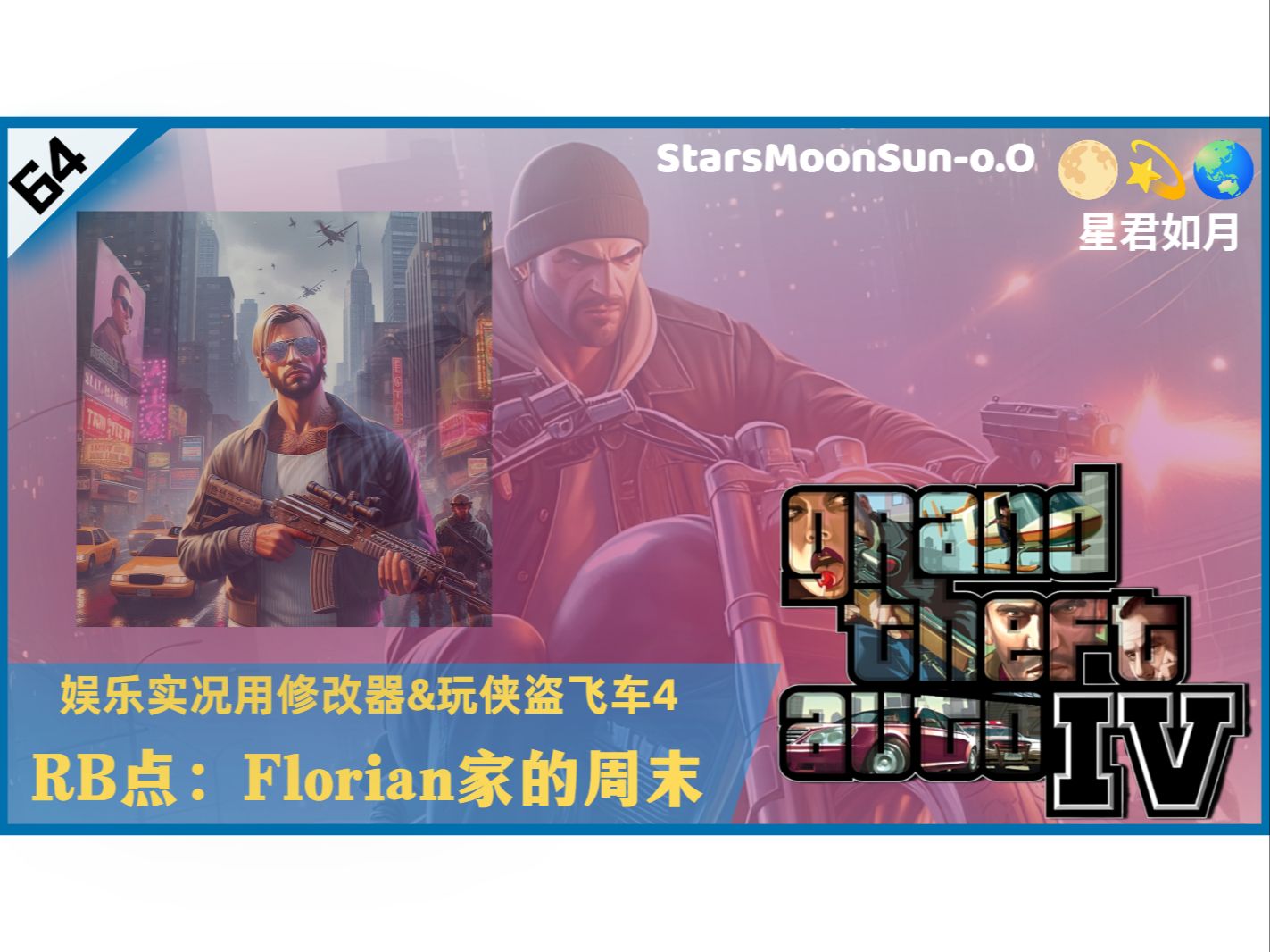 gta4找不到序数43_gtaiv找不到序数_gta4找不到序数5367