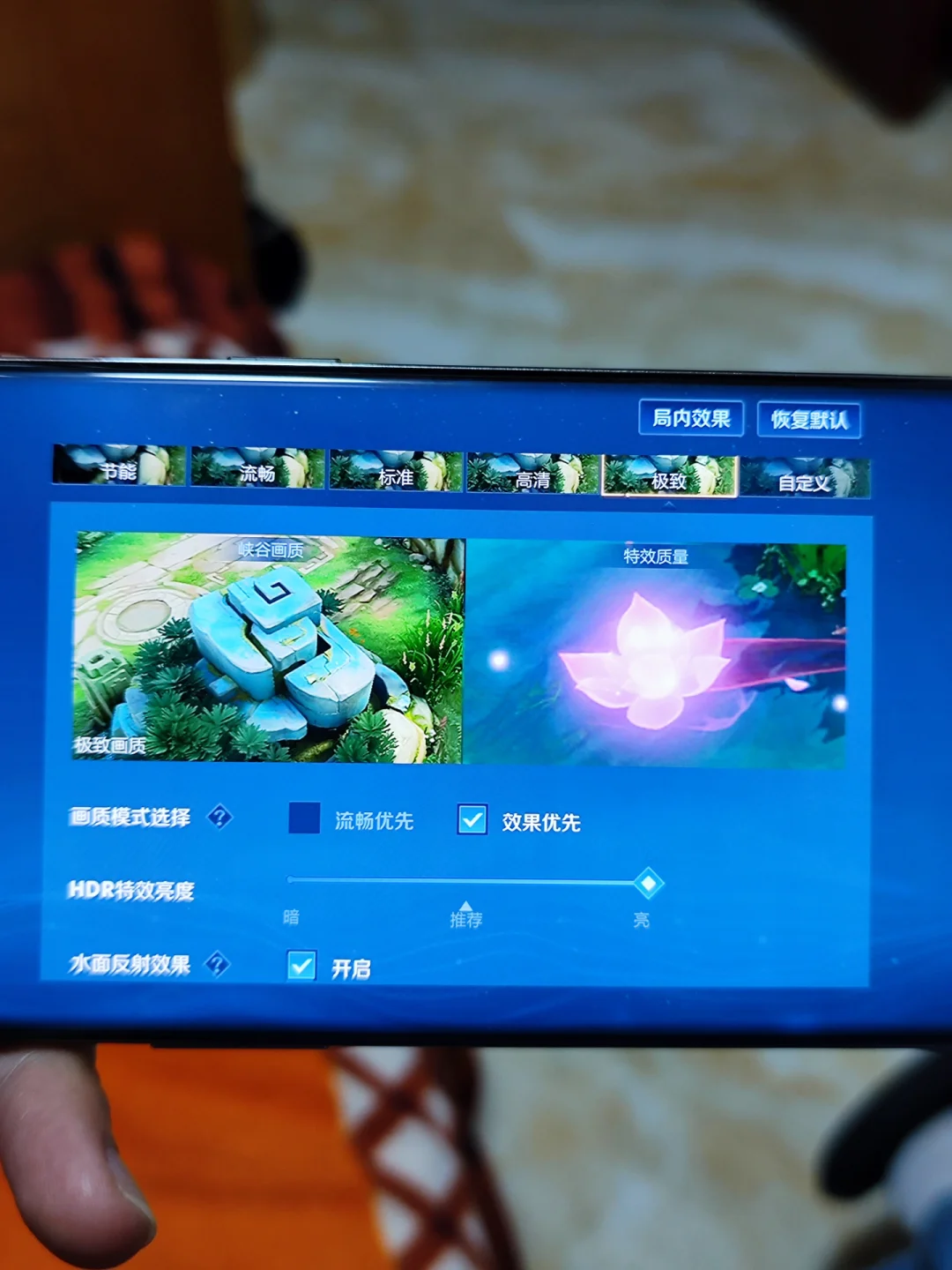 教你玩手机_玩到极致：android手机让你不一样_安卓手机玩机